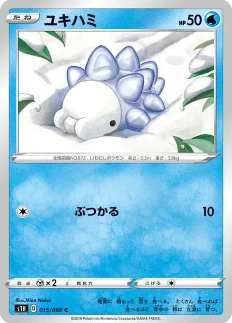 Snom