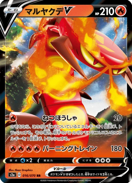 Centiskorch V – Holo