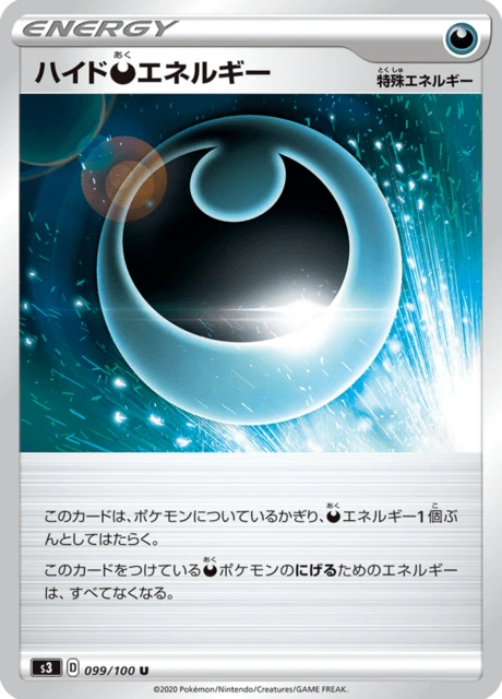 Hiding Darkness Energy – Normal