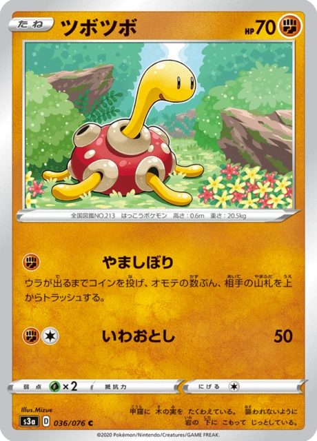 Shuckle – Normal