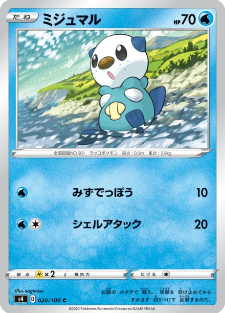 Oshawott – Normal