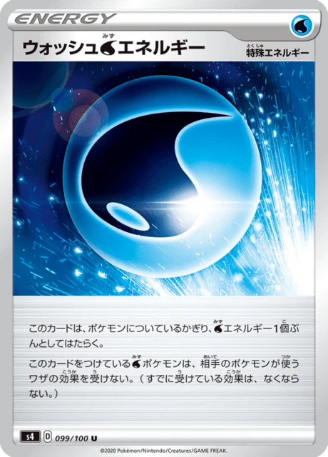 Wash Water Energy – Normal