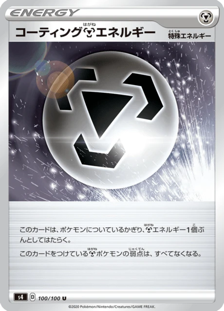 Coating Metal Energy – Normal