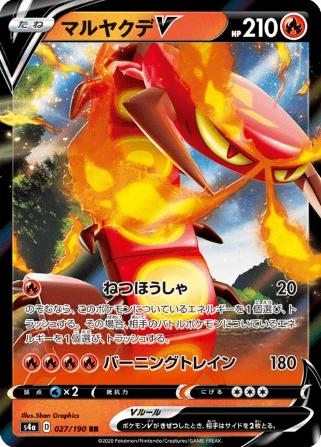 Centiskorch V – Holo