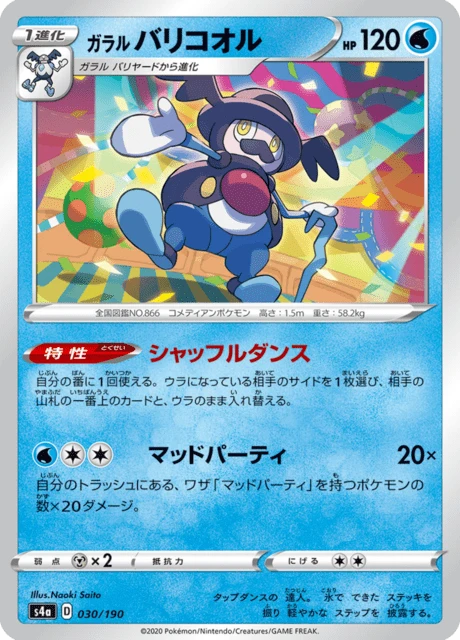 Galarian Mr. Rime