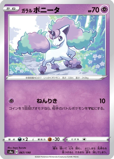 Galarian Ponyta – Normal