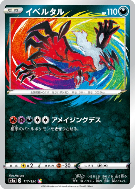 Yveltal – Holo