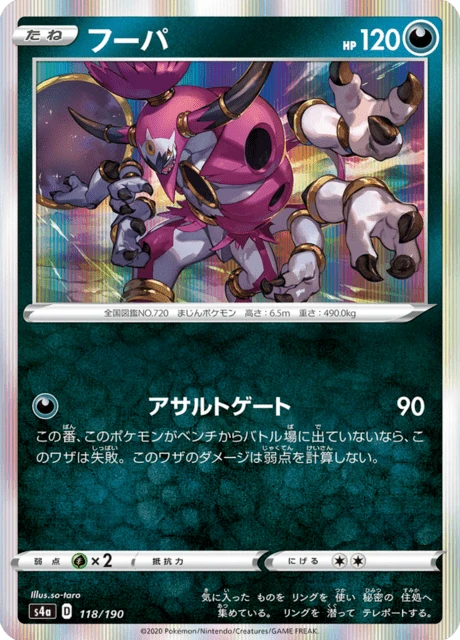 Hoopa – Normal