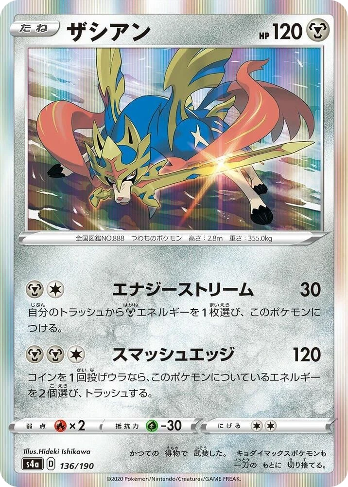 Zacian – Normal