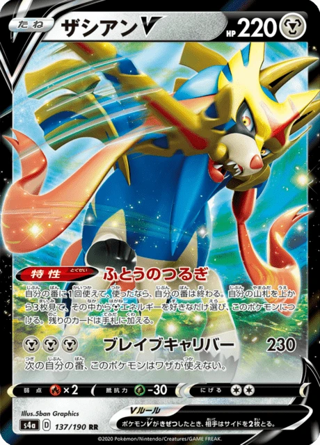 Zacian-V – Holo