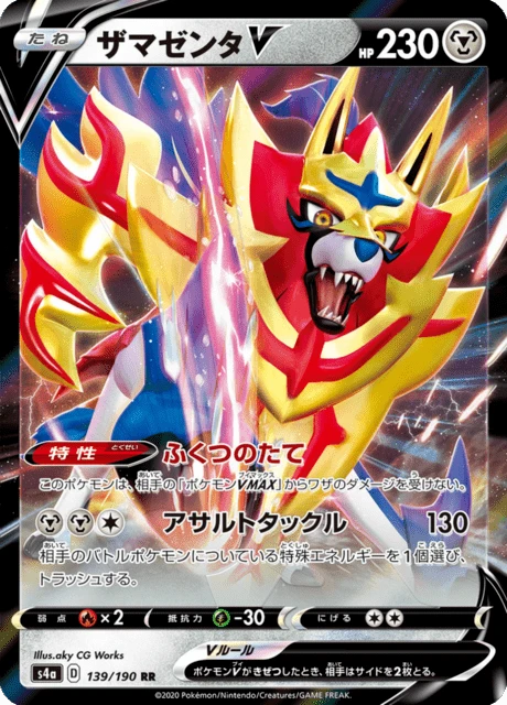Zamazenta-V – Holo