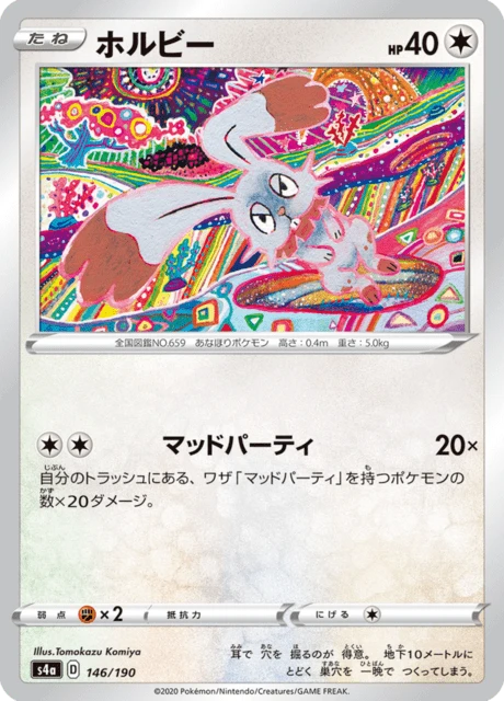 Bunnelby – Holo · Mirror Holo