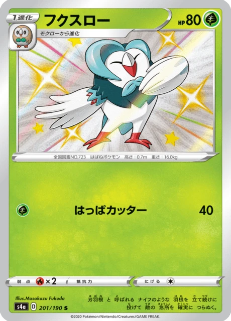 Dartrix – Holo