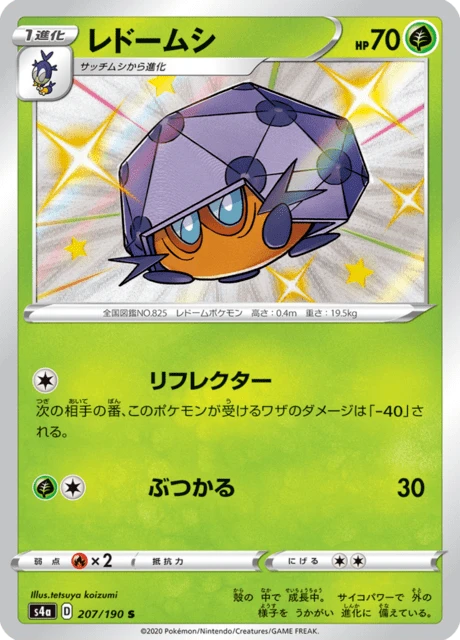 Dottler – Holo