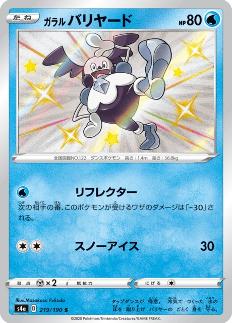 Galarian Mr. Mime – Holo