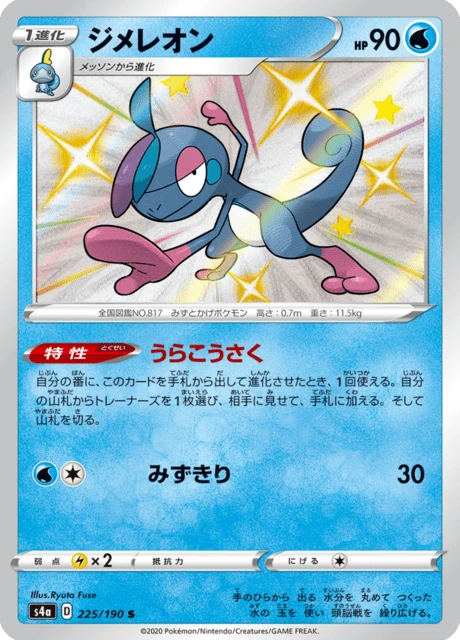 Drizzile – Holo