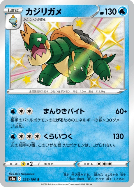 Drednaw – Holo