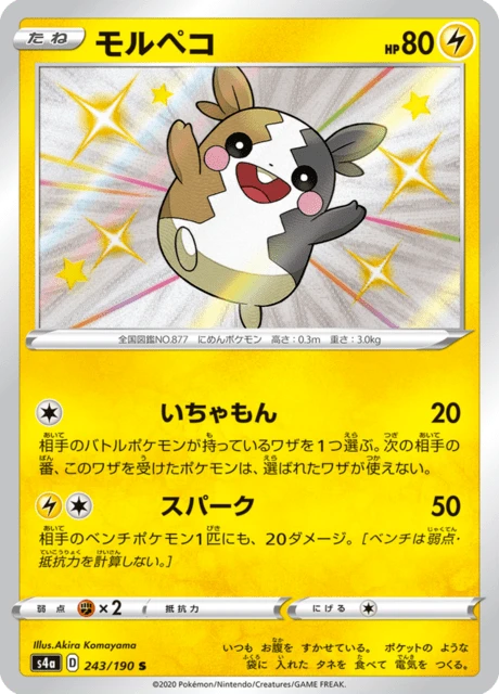 Morpeko – Holo
