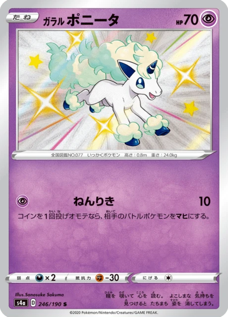 Galarian Ponyta – Holo