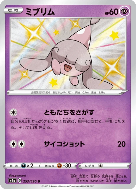 Hatenna – Holo