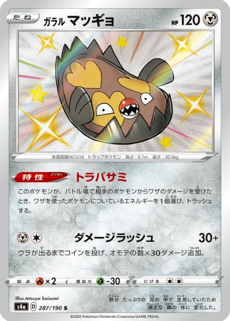 Galarian Stunfisk – Holo