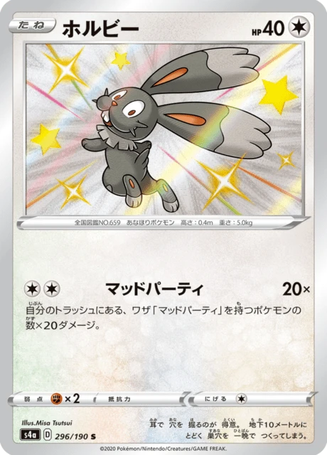 Bunnelby – Holo