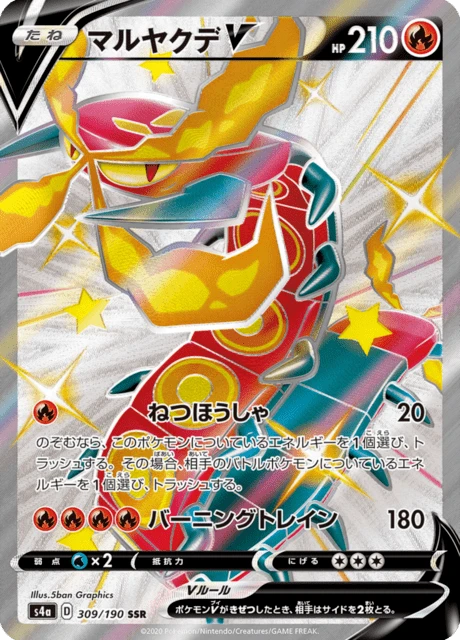 Centiskorch V – Holo