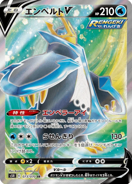 Empoleon V – Holo