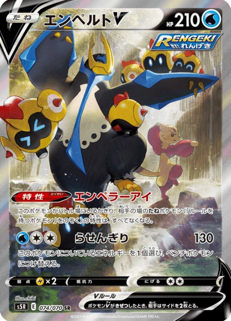 Empoleon V – Holo