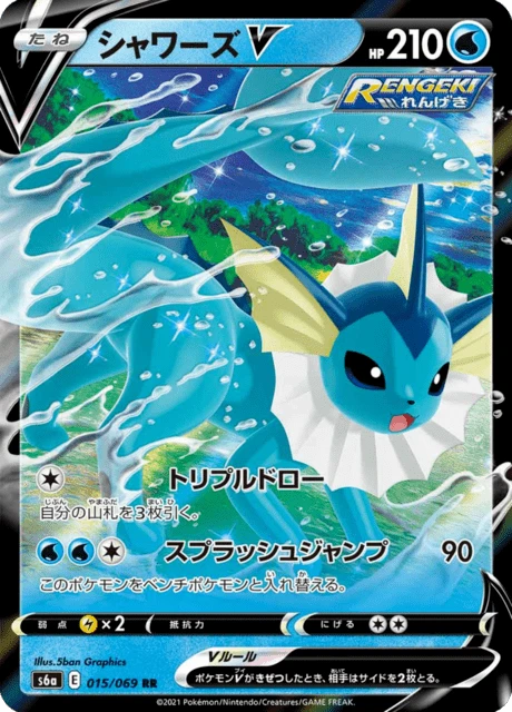 Vaporeon V – Holo