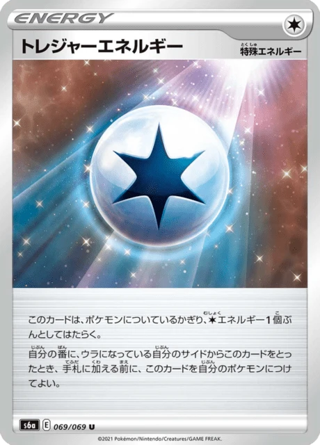 Treasure Energy – Normal