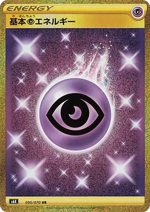 Psychic Energy – Holo
