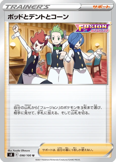 Chili & Cilan & Cress – Normal