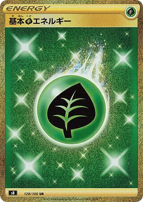 Grass Energy – Holo