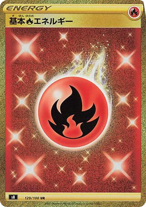 Fire Energy – Holo