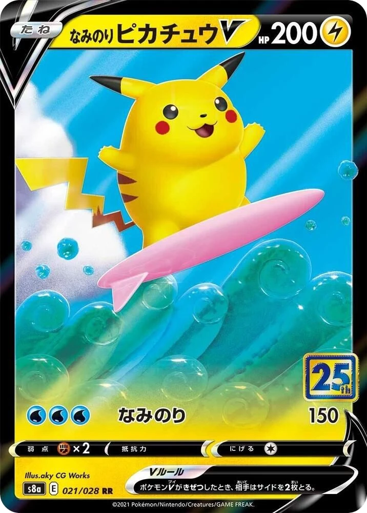 Surfing Pikachu V – Holo