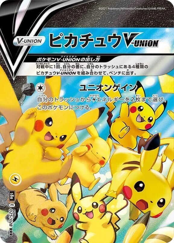 Pikachu V-UNION (Top Left)