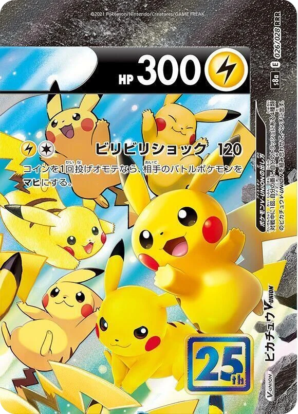 Pikachu V-UNION (Top Right)