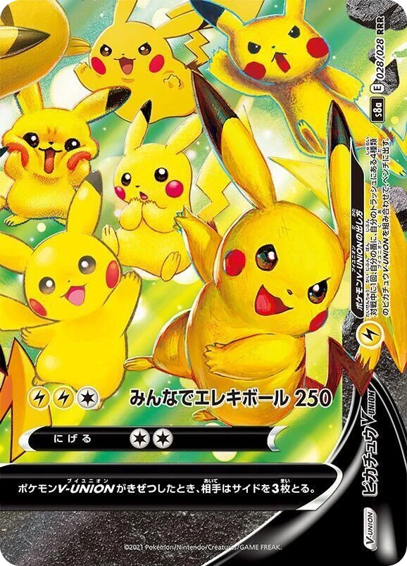 Pikachu V-UNION (Bottom Right)