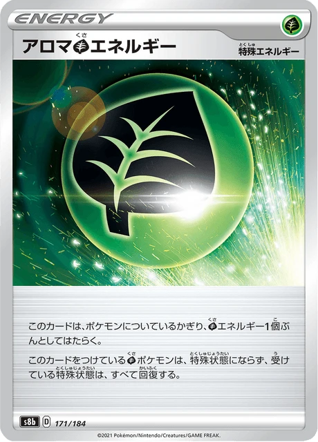 Aroma Grass Energy – Normal