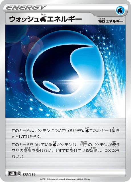 Wash Water Energy – Normal