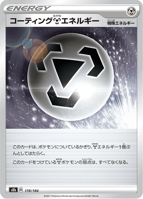 Coating Metal Energy – Normal