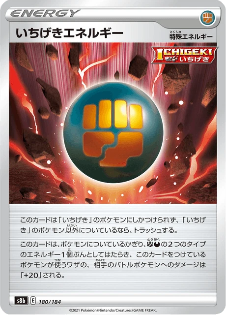Single Strike Energy – Normal