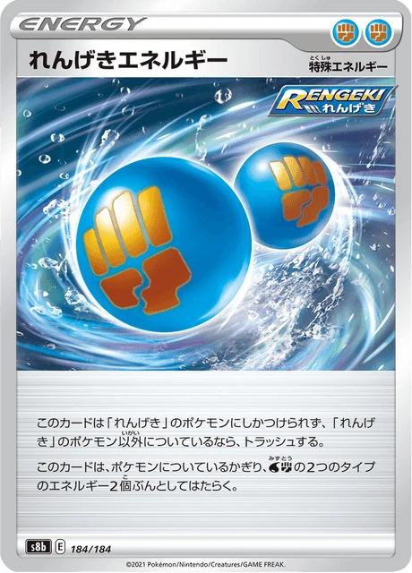 Rapid Strike Energy – Normal