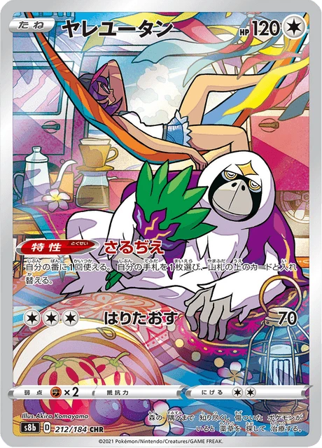 Oranguru – Holo