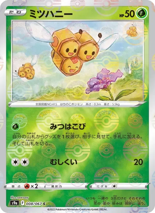 Combee