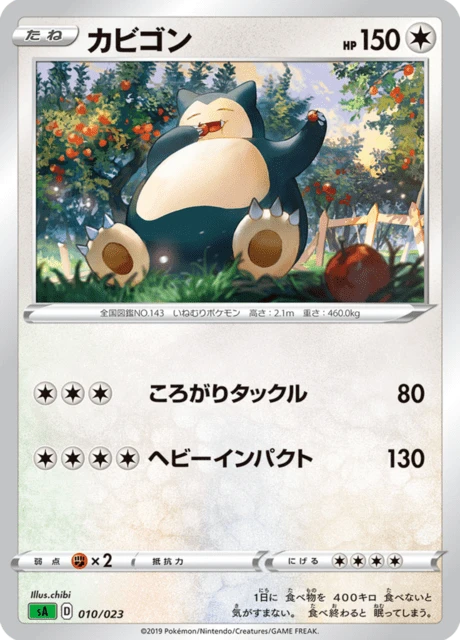 Snorlax – Normal