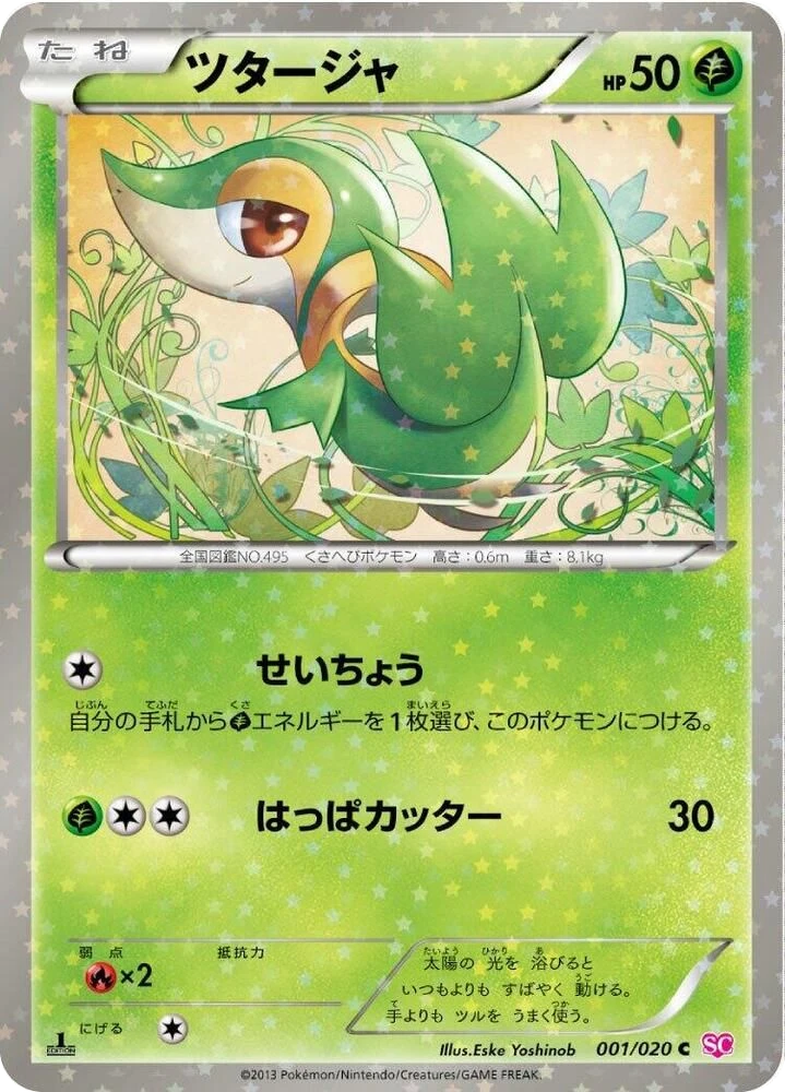 Snivy