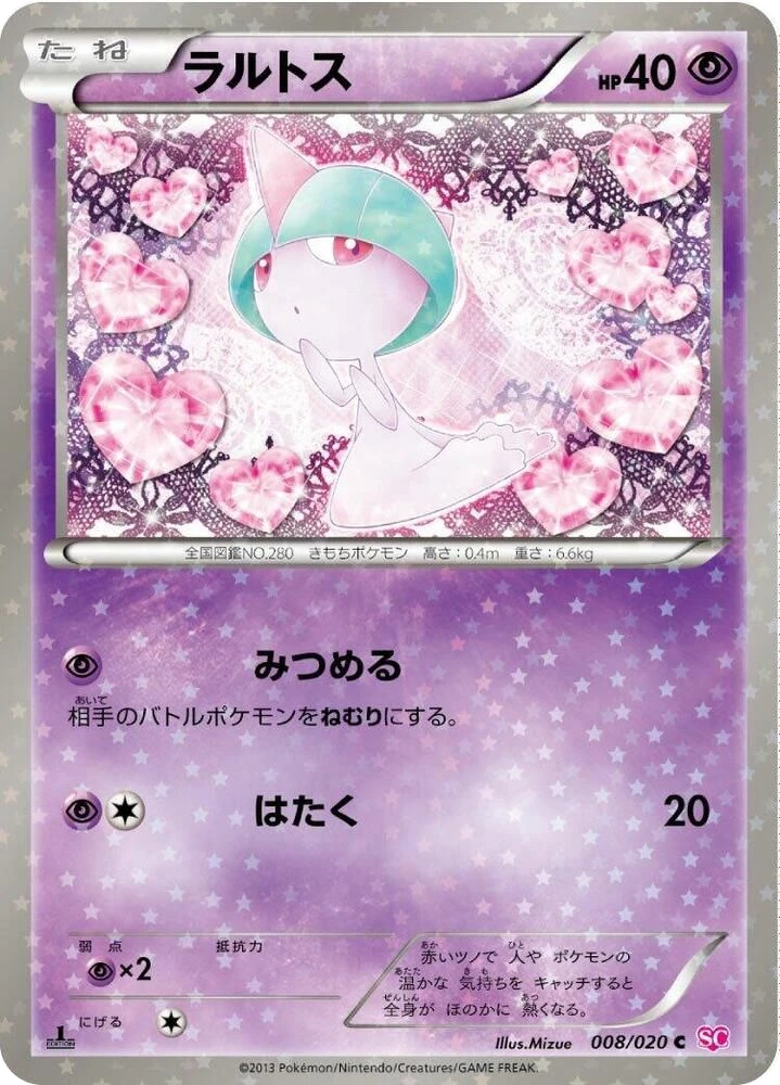 Ralts