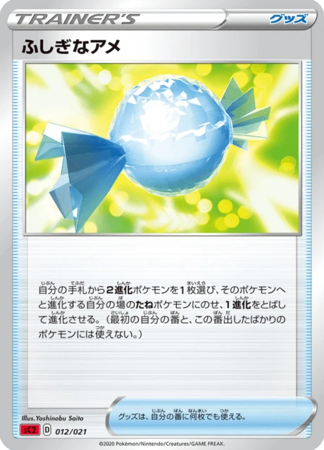 Rare Candy – Normal